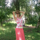 Svetlana, 39